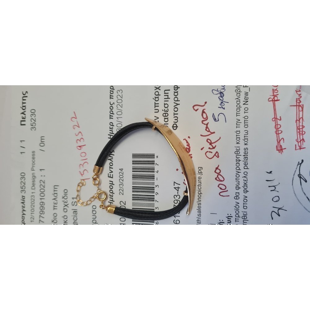 Athena Olive Bracelet  leather, 24K Gold vermeil on sterling silver  