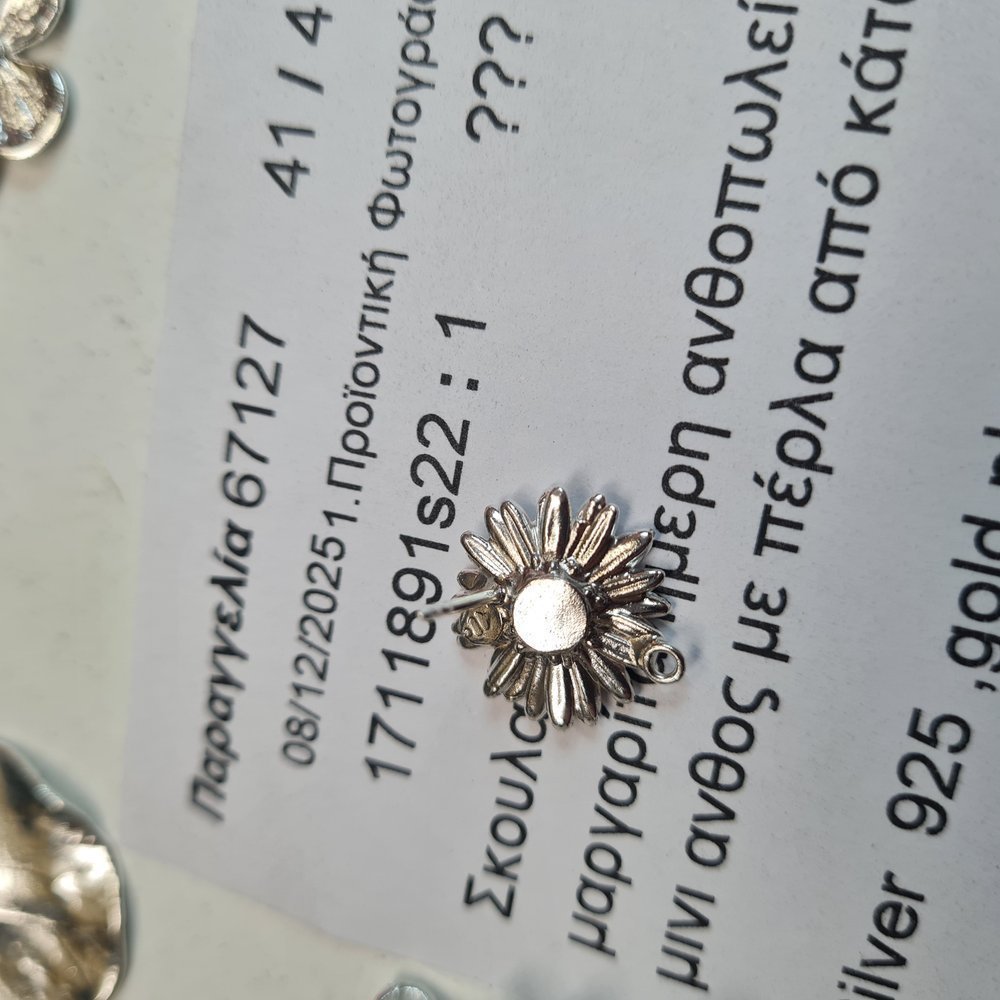 Daisy Field Daisy Earrings  drops & dangles, studs, 24K Gold and sterling silver  